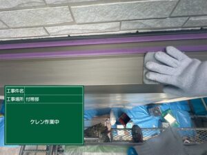 岐阜市　外壁塗装工事